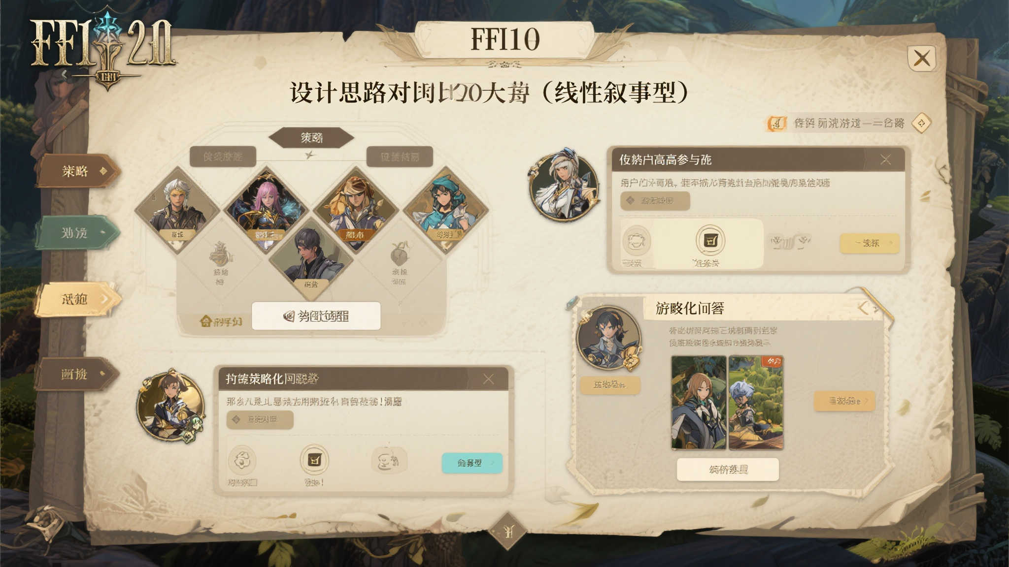 about
